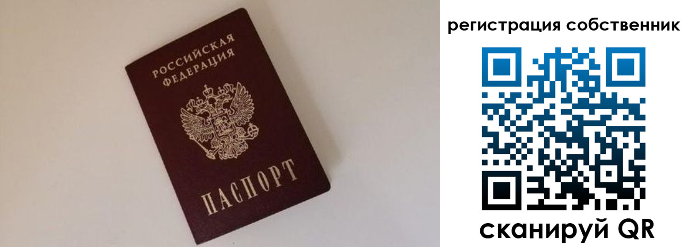 временная регистрация надежно в Невьянске