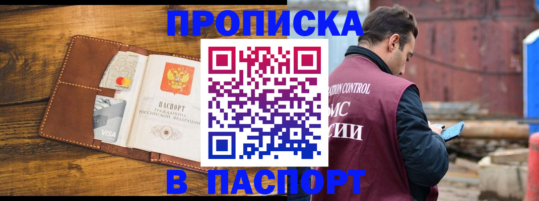 временная регистрация в Невьянске