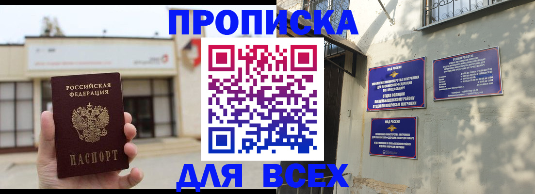 временная регистрация надежно в Невьянске