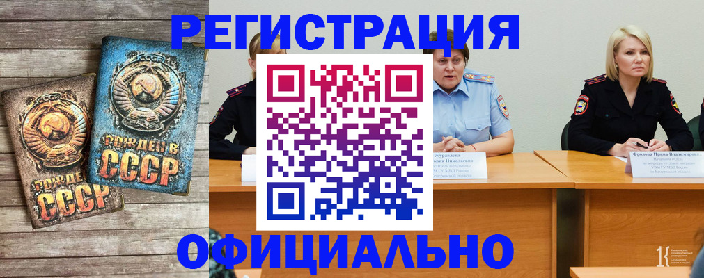 временная регистрация в квартире в Невьянске