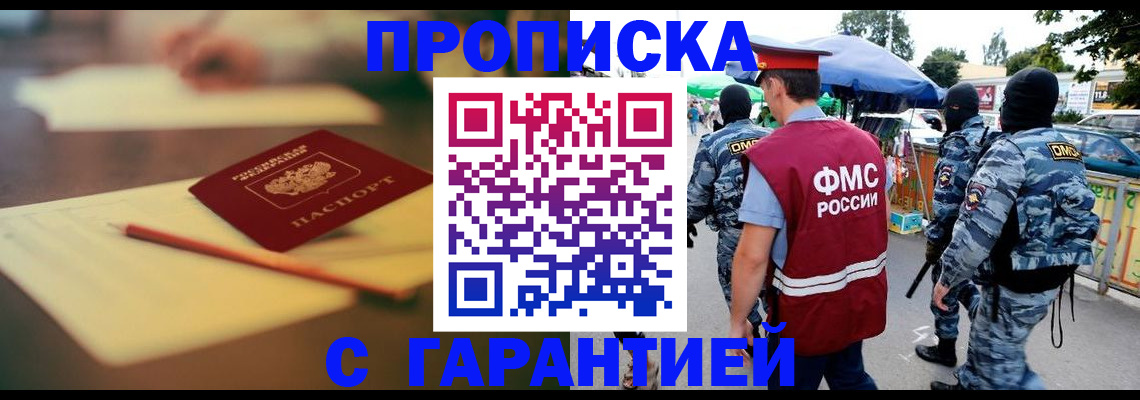 временная регистрация поиск в Невьянске
